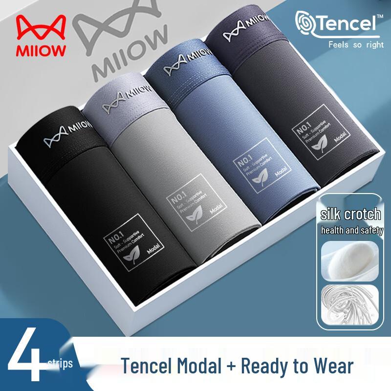 

MaoRen Мужские модальные антибактериальные дышащие бесшовные боксеры-брифы, 4 шт. 5XL