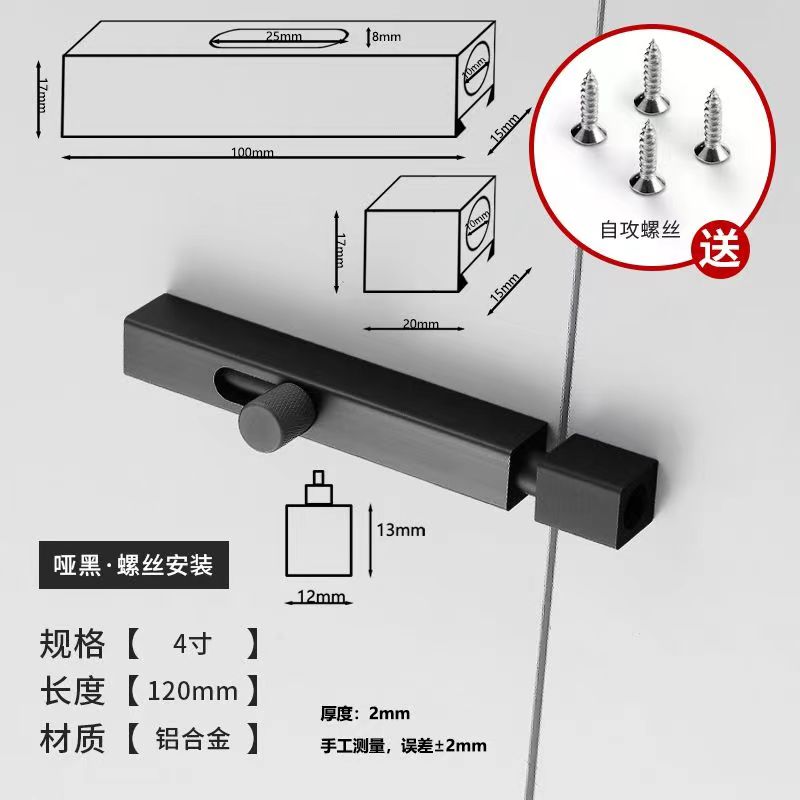 

Универсальный штифт из нержавеющей стали, алюминиевого сплава, дверная защелка из дерева, пряжка для двери спальни, дверной болт, противоугонные замки для туалета, артефакт