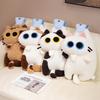 Kreative niedliche Sonne Katze Wurfkissen Plüschtier Puppe drei Blume Katze Puppe Mädchen begleiten beruhigende Puppe