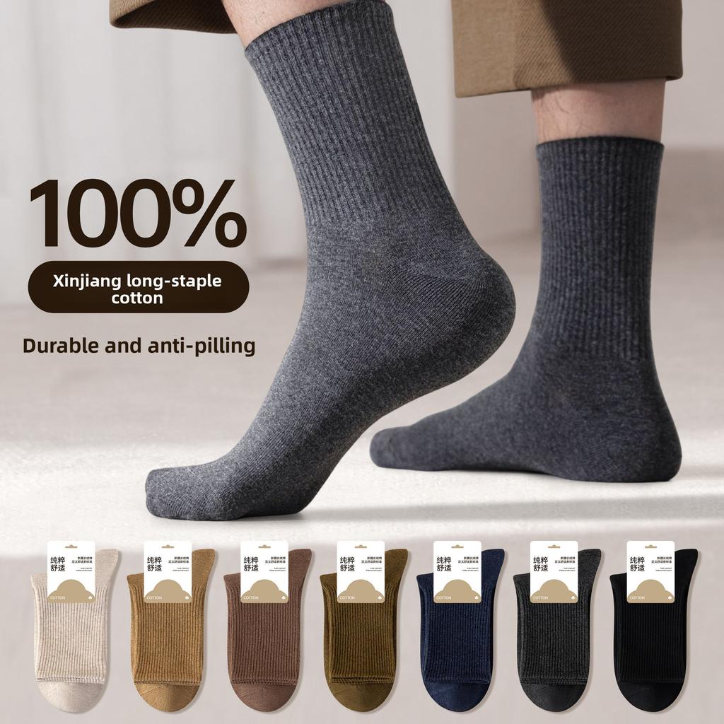 Men's Cotton Socks - Thick Socks for Autumn and Winter, Plain-colored Mid-calf Socks, Sweat-absorbing and Odor-resistant Business Socks