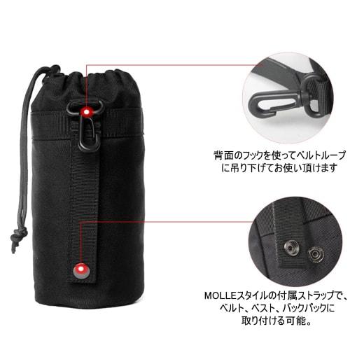 Camonti Bottle Holder, Hiking Water Bottle Cover, 550ml Water Bottle Holder, Molle Compatible, Outdoor Water Bottle Pouch, Hiking, Holder Case, 1 Piec