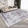 Modern Geometric Area Rug Living Room Bedroom Non-Slip Washable Soft Faux Wool Carpet Square