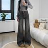Women's Retro Wide-Leg A-Line Jeans - Pear Shape Slimming, Loose Drape, Floor-Length Pants for Spring & Autumn