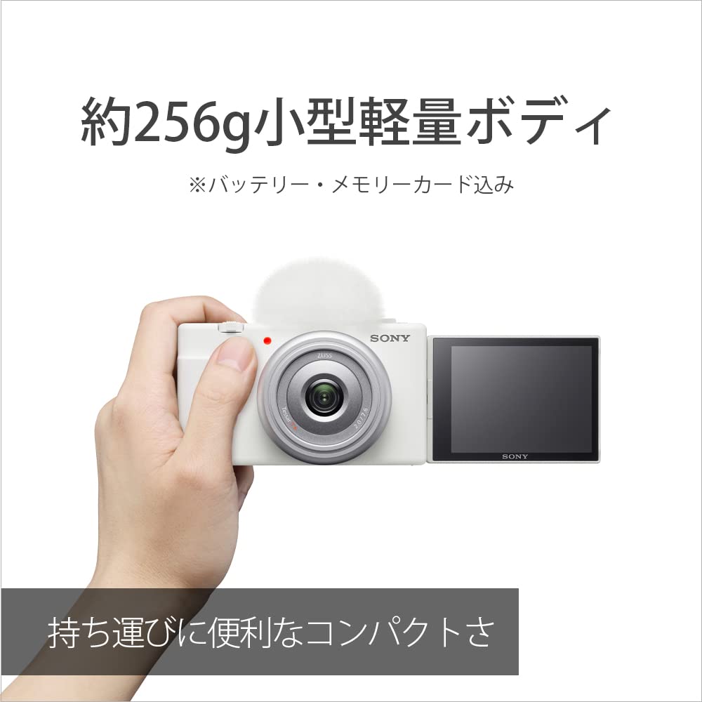 SONY VLOGCAM ZV-1F Compact Digital Camera with Wind Screen, 20mm F2.0 Lens, Black