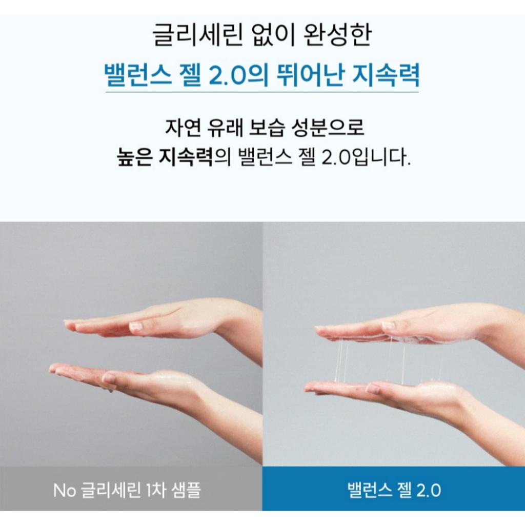 MEDION Lacto Remedy Lady's Balance Gel 150ml