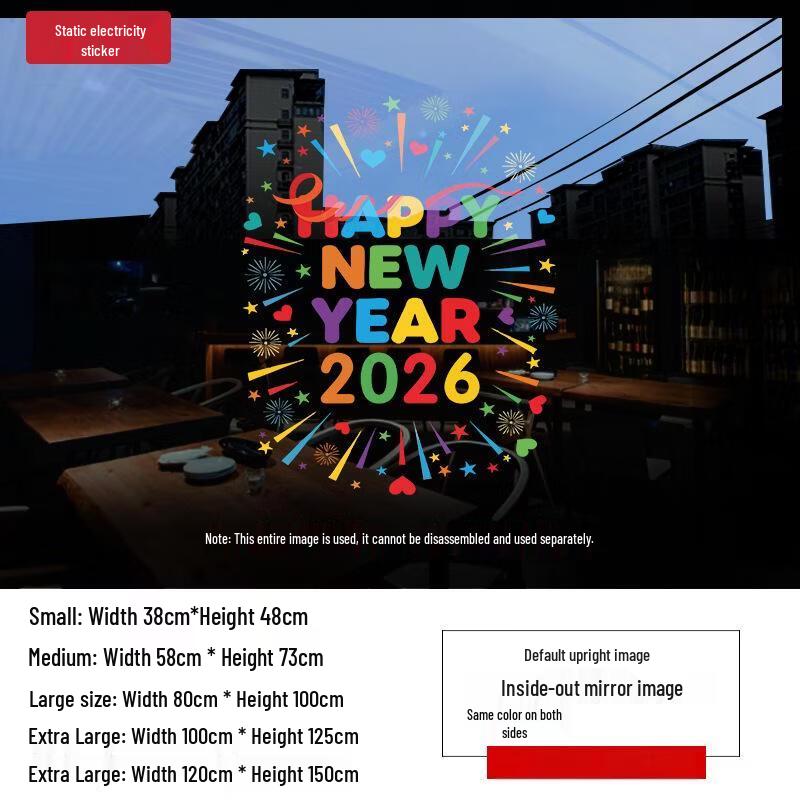 Spring Festival Window Decal