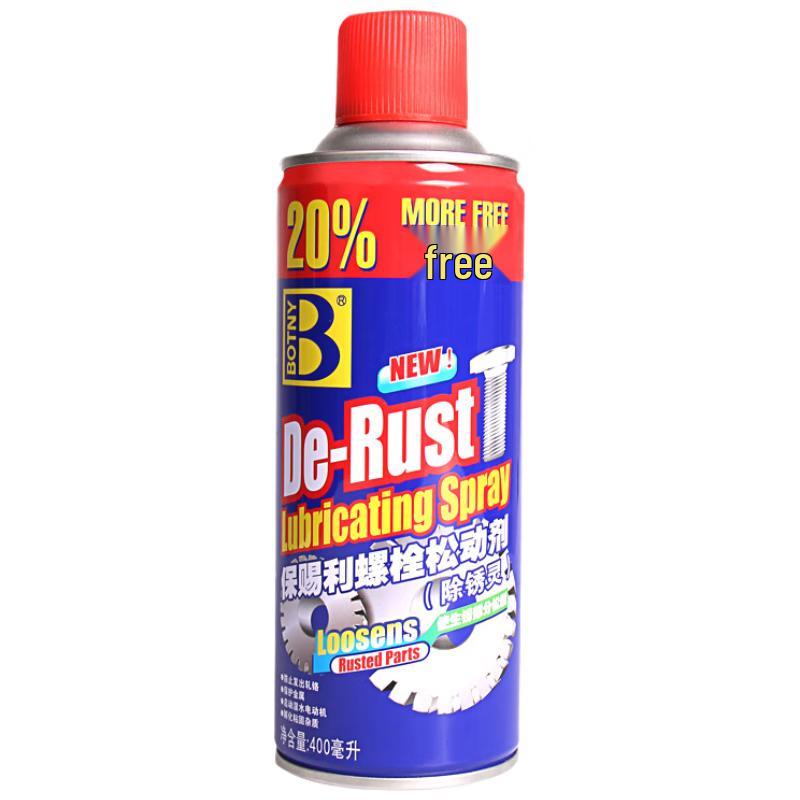 Beiduoyang Bolt Loosening & Rust Remover Spray