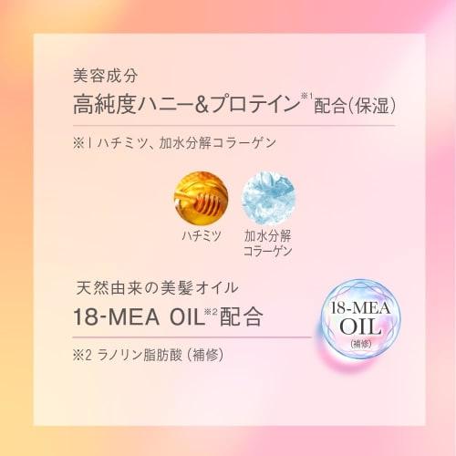 Essential Soft and Lustrous Shampoo Pump 450ml