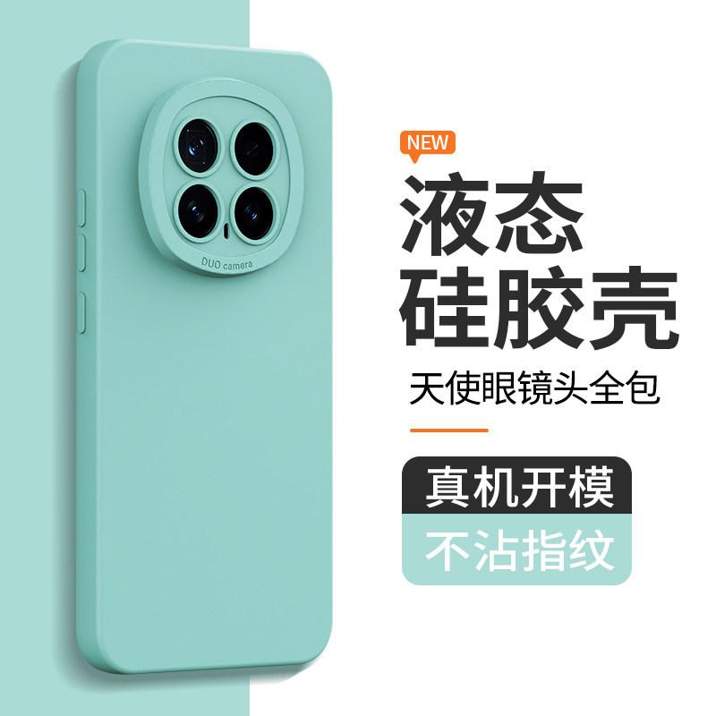 Applicable to Honor magic1 mobile phone case, new liquid silicone 1pro lens all-inclusive 1 anti-drop 1 simple soft case