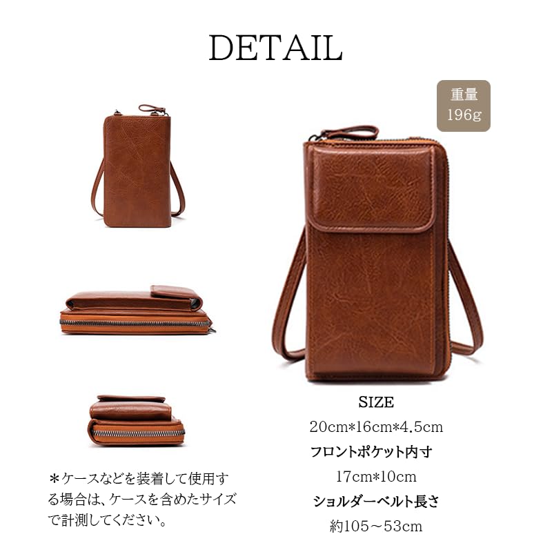 KOCOMART Smartphone Shoulder Crossbody Smartphone Pouch for Stylish and Cute Smartphone Bag with Card Pass Compatible with iPhone and Brown Bag,