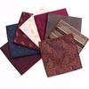 Men'S Business Suit Pocket Towel Pattern Wedding Chest Towel Handkerchief Banquet Small Square Towel Suit Accessories