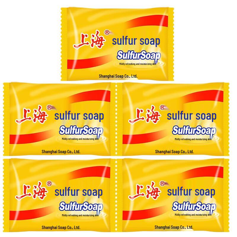 Shanghai Medicated Sulfur Soap Bar Set