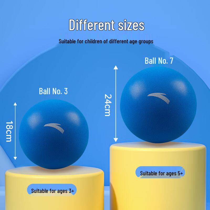 Anta Kids Silent Mini Sports Ball One Size