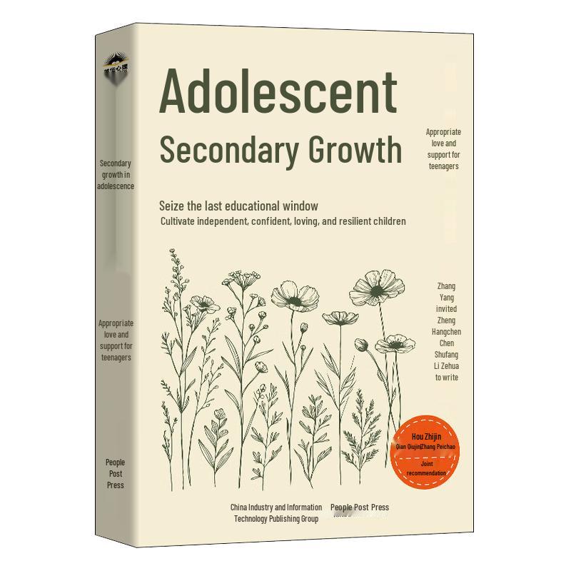 Adolescent Growth Support Book