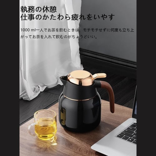 Thermos Insulated Teapot, Large Capacity, Tabletop Coffee Kettle, Tea Set, One-Button Thermos, Easy To Clean, Keeps Tea Hot or Cold, Ceramic Liner (Wh