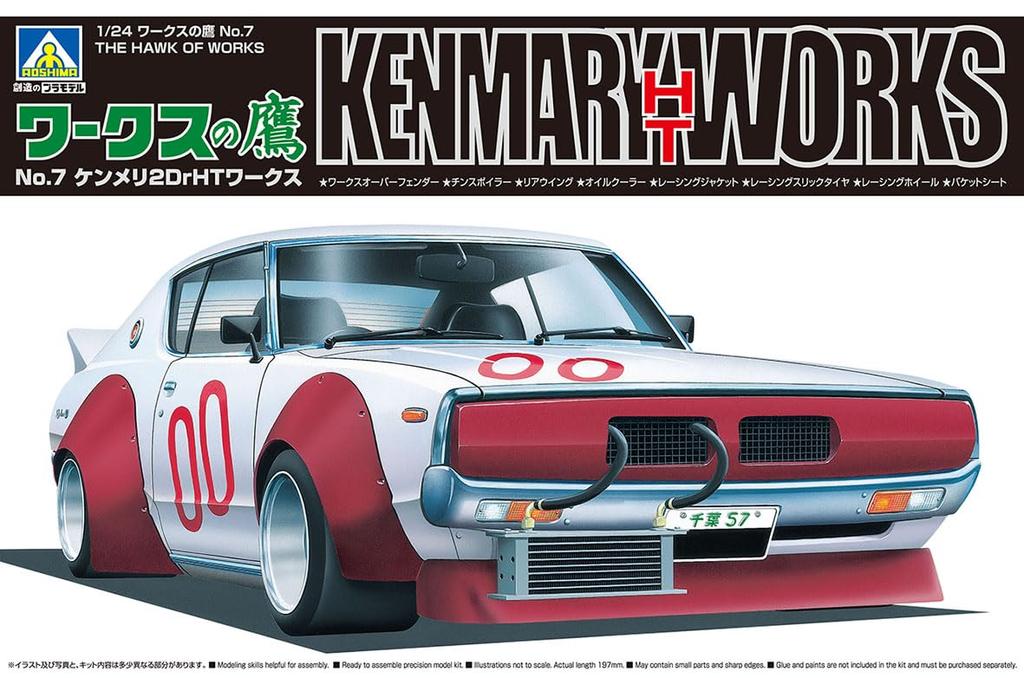 Aoshima Bunka Kyozai Works Seria Hawk 7 Kenmeri 2DrHT Works Model din Plastic (AOSHIMA) 1/24 Nr.