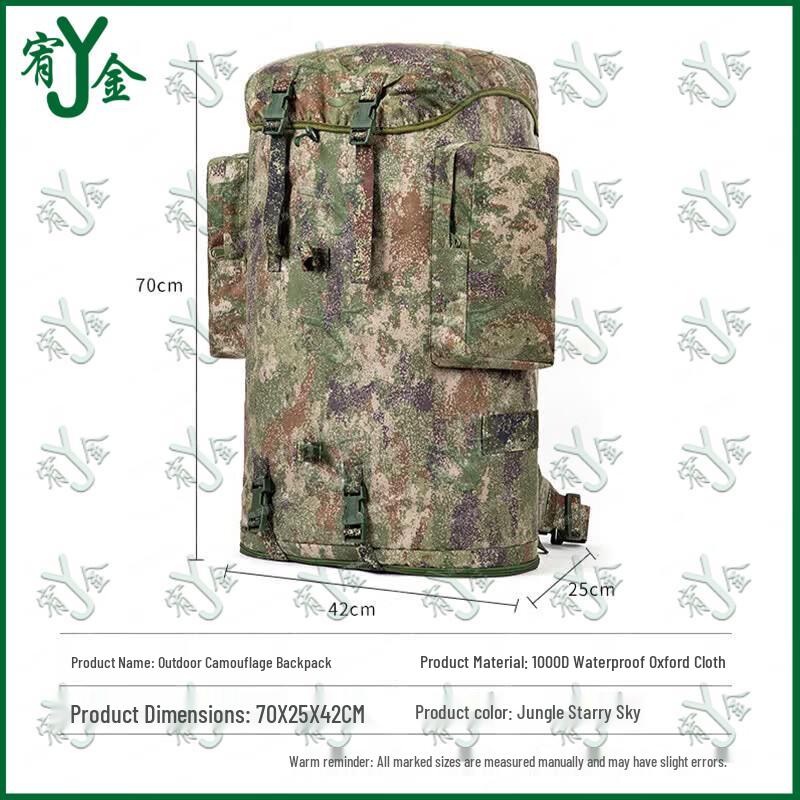 Yojin 100L Camouflage Outdoor Backpack