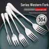 304 Stainless Steel Fruit/Dessert Fork Set