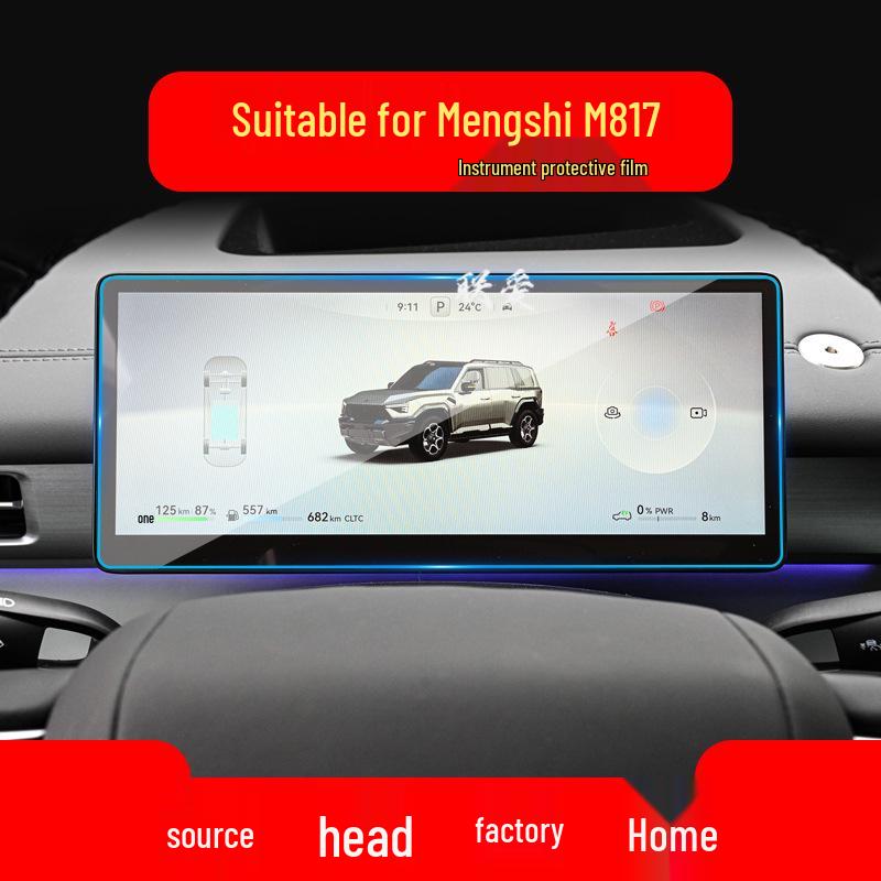 Mengshi 917 Tempered Film for Car Center Console Screen - M800 Protective Interior Accessory