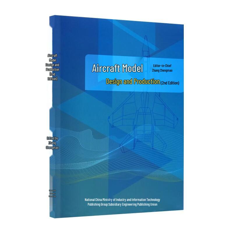 Aviation Model Design and Production
