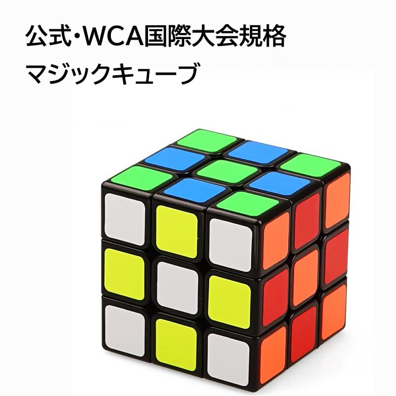 Magic Cube, Official WCA International Competition Standard, Smooth Rotation, 3D Puzzle, Educational Toy [Includes Strategy Guide] (Legend 3x3, No