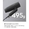 2024 Spring/Summer Limited SALONIA | Speedy Ion Dryer [Celebrate Purple] Hair Dryer Large Air Volume Quick Drying Lightweight Negative Ion SL-013CP
