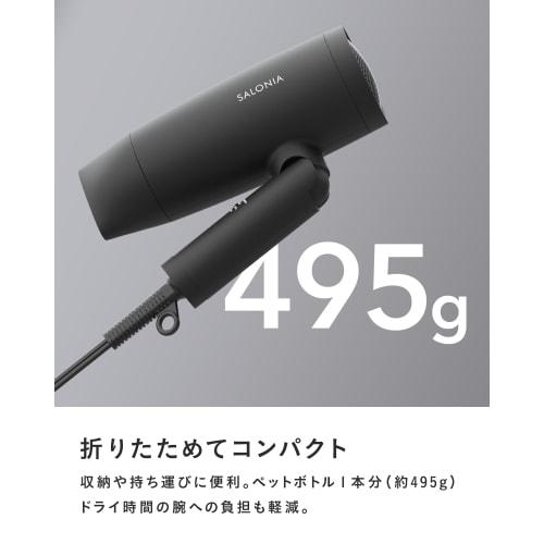 2024 Spring/Summer Limited SALONIA | Speedy Ion Dryer [Celebrate Purple] Hair Dryer Large Air Volume Quick Drying Lightweight Negative Ion SL-013CP