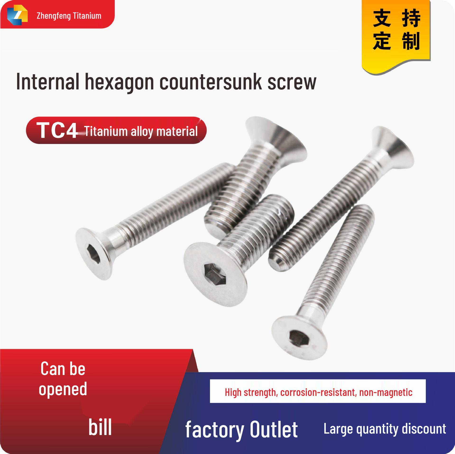 TC4 Titanium Alloy Hex Socket Countersunk M3/M4 Flat & Pan Head Screw M3*6 [1 piece]