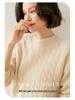 Women's Slim Fit Retro Cable Knit Cashmere Sweater - Round Neck Pullover, Base Layer for Autumn/Winter.