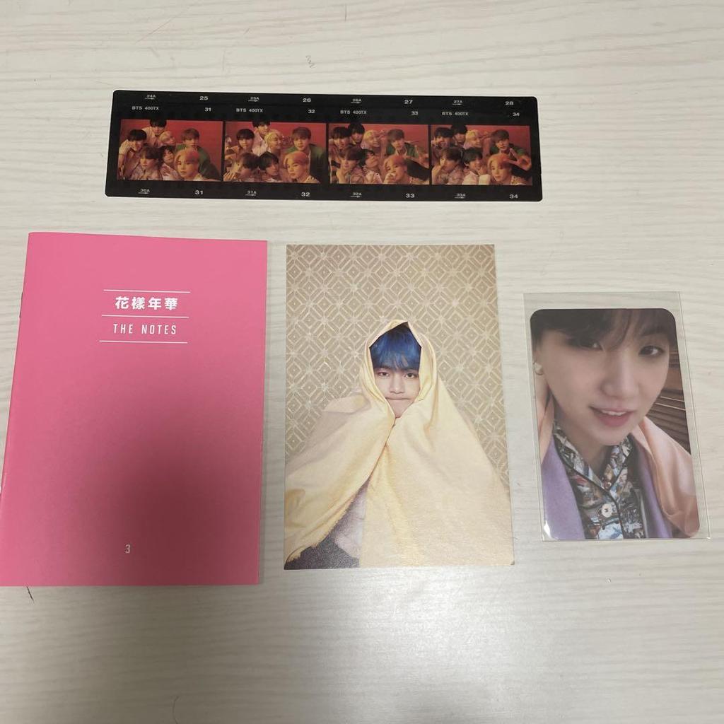 [USED] BTS MAP OF THE SOUL album