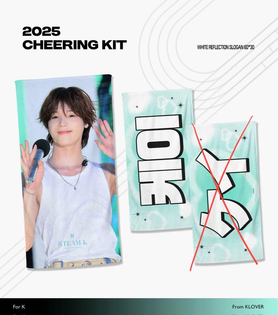 

[USED] &TEAM K slogan
