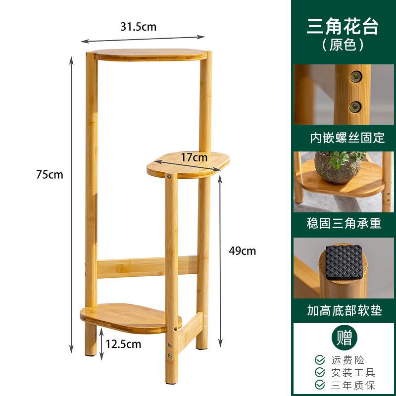 

3 яруса бамбуковых полок для растений, витрины, подставки для цветочных горшков, полки для хранения цветов, для внутреннего и наружного двора