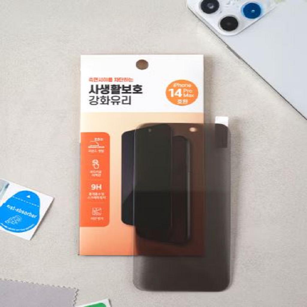The Korean Trend: iPhone 14 Pro Max Privacy Screen Protector