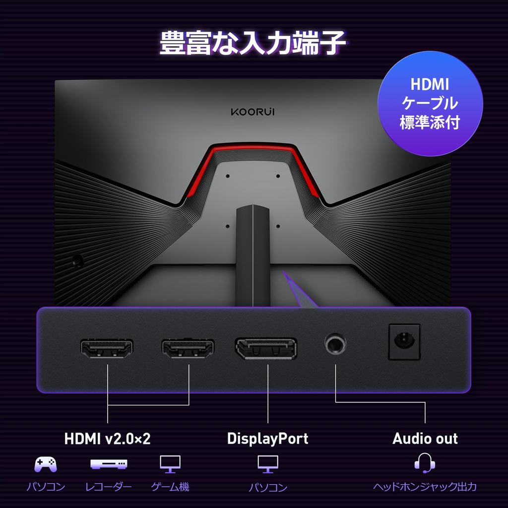 KOORUI Gaming Monitor 200Hz Full HD Monitor IPS Panel 1ms X Light G2411P 24-inch (AdaptiveSync/HDMI 2/DisplayPort/VESA Compatible/Blue