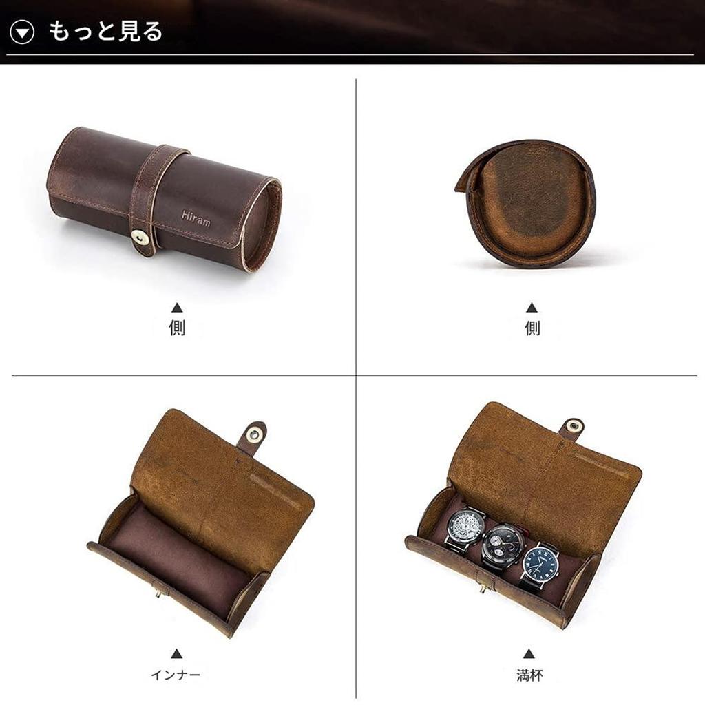 HIRAM Watch Watch Collection Easy To Holds 3 Gift Case, Box, Storage, Carry, Watches, Cylindrical, Leather, Compact,