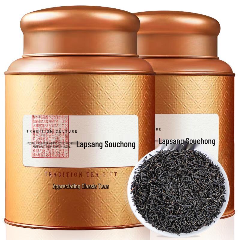 Yun Fuzi Premium Lapsang Souchong Black Tea
