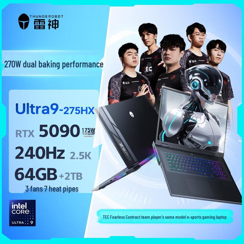 Lenovo Thunderobot ZERO 18pro Gaming Laptop (CN version)