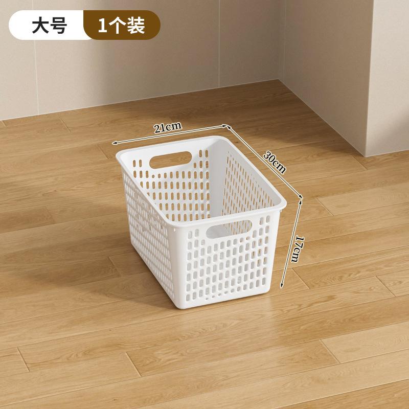 Storage Basket Snack Toys Household Storage Box Plastic Storage Basket Kitchen Sundries Sorting Basket Dormitory Storage Box
