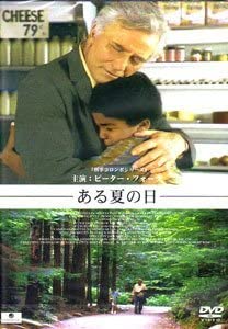 

DVD - One summer day Japan Movies & DVD Used