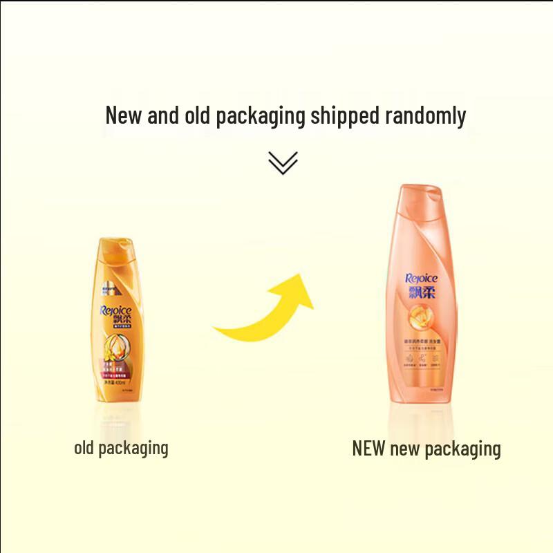 REJOICE Essence Smooth & Moisturizing Shampoo 400g