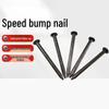 OIMG Aluminum Alloy Speed Bump Fixing Spikes