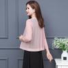 Summer Women's Short Lace Cardigan Thin Coat Shawl Plus Size Mesh Sunscreen Jacket