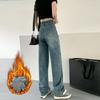 Retro Jeans Women's Autumn and Winter High-waisted Loose and Thin Plus Velvet Distressed Straight-leg Warm Thickened Wide-leg Mopping Pants