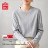 MINISO Women's Pure Cotton Loose Long-Sleeve T-Shirt