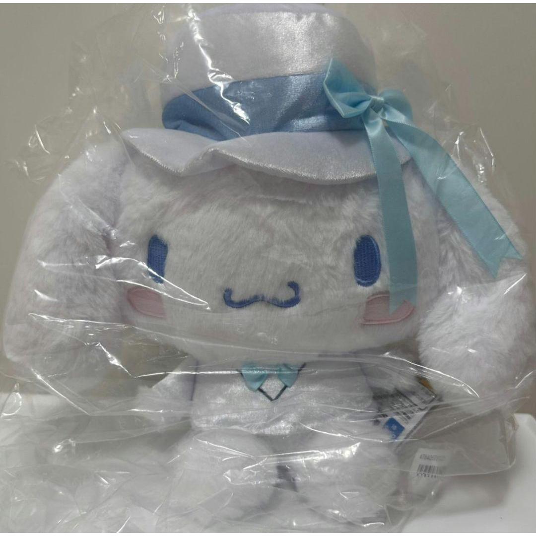 Sanrio Cinnamoroll Plush