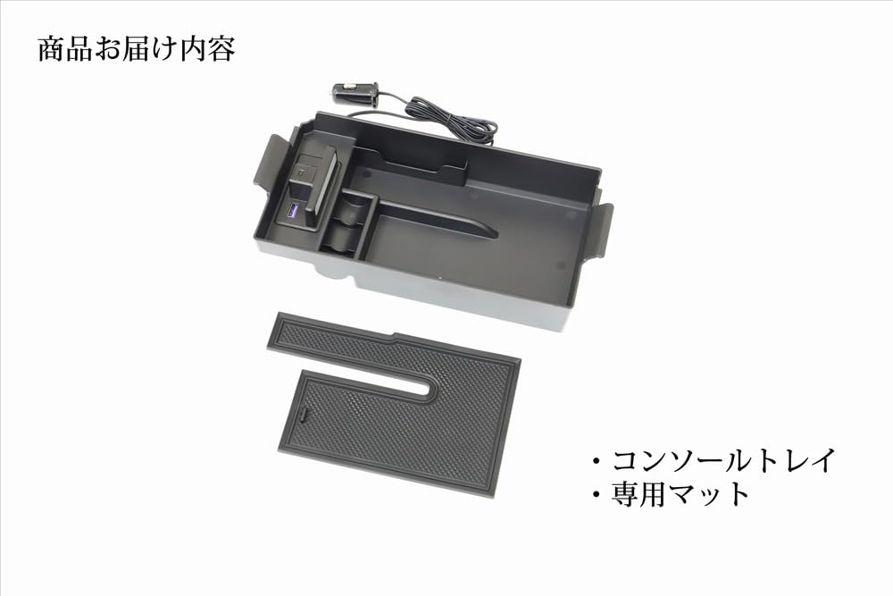 AVEST Console Tray with Charging, USB Type-C, and LED Lights for the New Noah/Voxy 90 Series. Interior Parts and Accessories. Center Console Box.