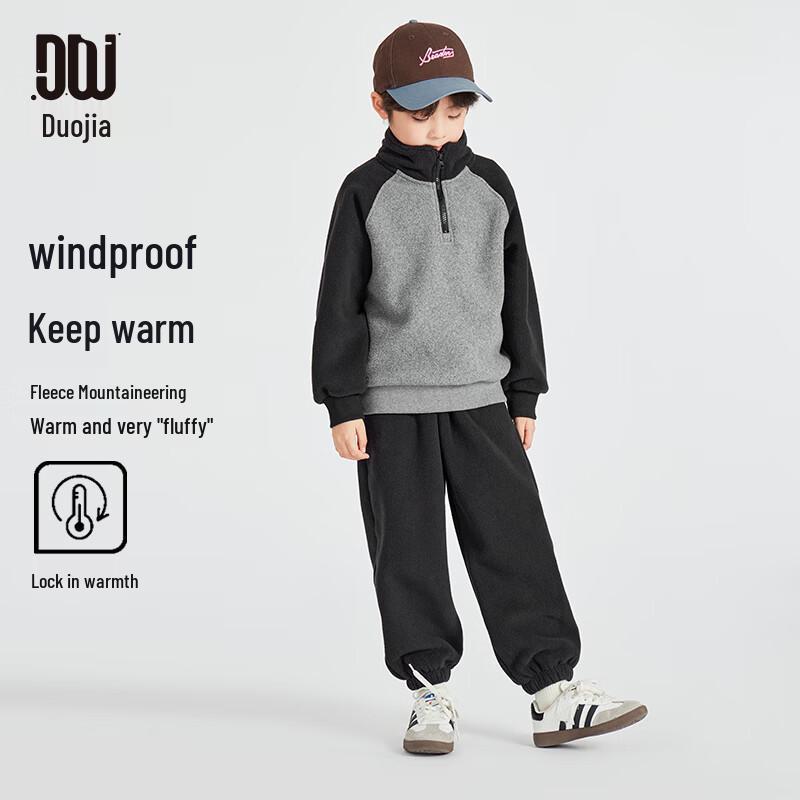 Duoduojia Boys Warm Fleece Color-block Tracksuit 120