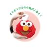 Tees Factory Sesame Street Plush Pouch with Pass Case, Elmo, H14 x W15 x D6.5cm, SS-5544084EL