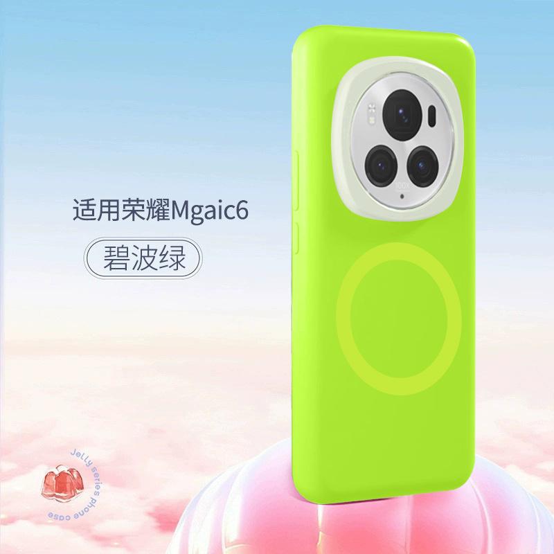 Applicable to Honor magic6pro mobile phone case, new magic7 liquid silicone protective case, jelly case, magnetic attraction.