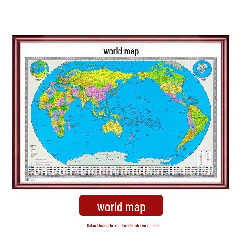 Shiyi Large World Map